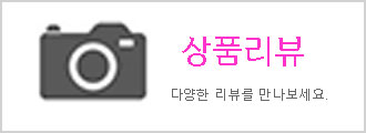 이벤트 특가상품배너