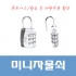 상품 섬네일